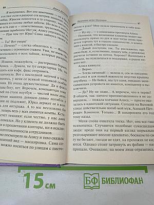 Безумная кепка Мономаха