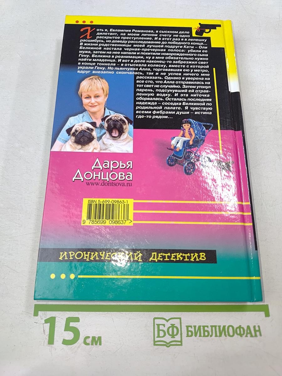 Лампа разыскивает Алладина