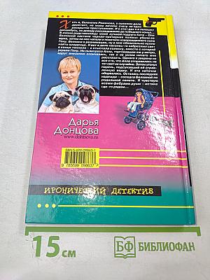 Лампа разыскивает Алладина