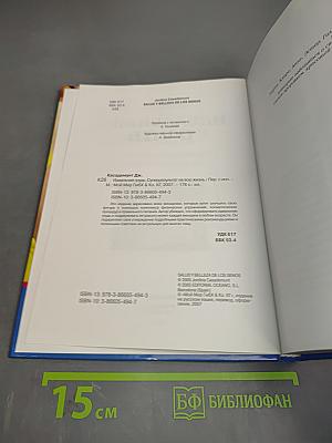 Идеальная грудь. Суперрезультат на всю жизнь