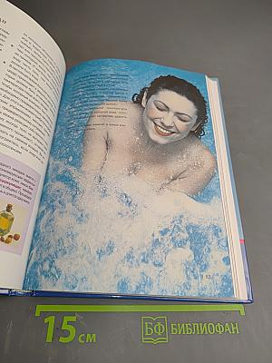 Идеальная грудь. Суперрезультат на всю жизнь