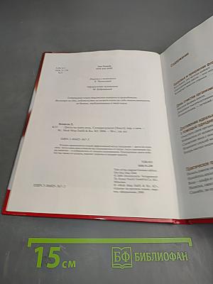 Диета на один день