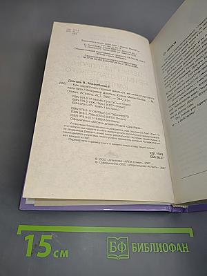 Как заработать первый миллион, не имея стартового капитала