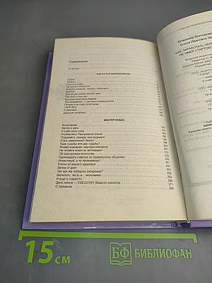 Как заработать первый миллион, не имея стартового капитала