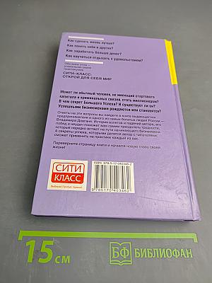 Как заработать первый миллион, не имея стартового капитала