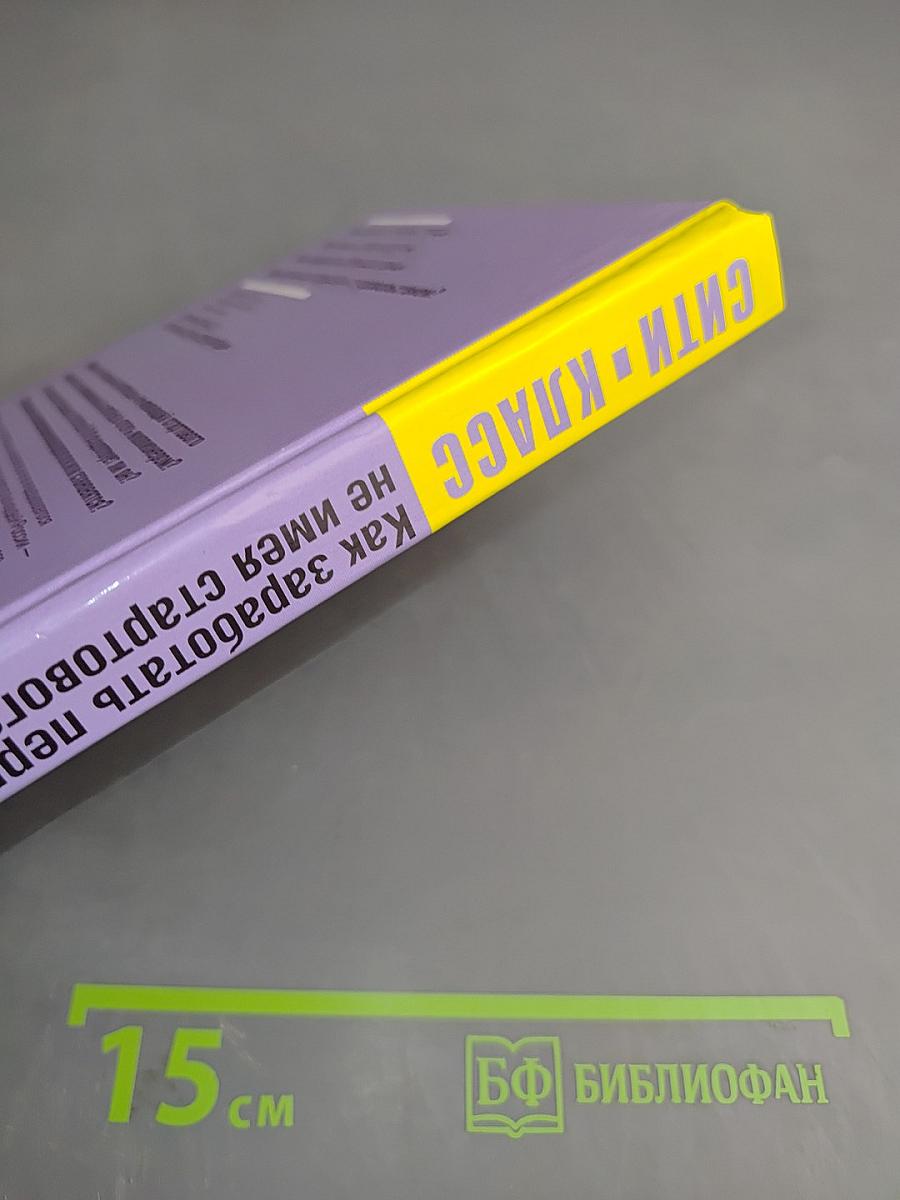Как заработать первый миллион, не имея стартового капитала