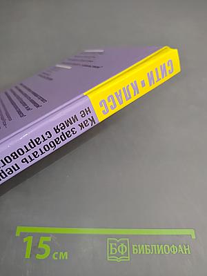 Как заработать первый миллион, не имея стартового капитала