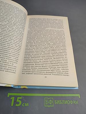 Как похудеть за месяц на десять килограммов