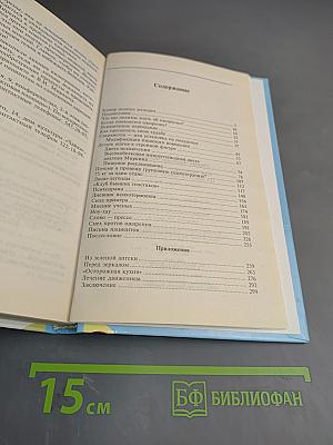 Как похудеть за месяц на десять килограммов
