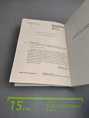 Монета скифского царя