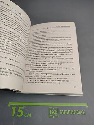 Монета скифского царя