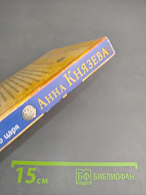 Монета скифского царя