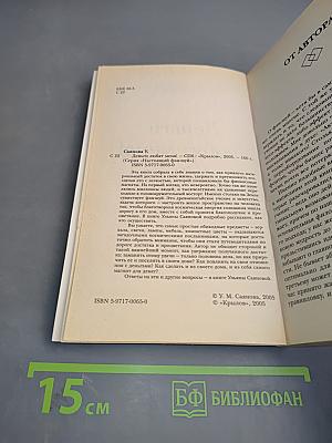 Деньги любят меня!