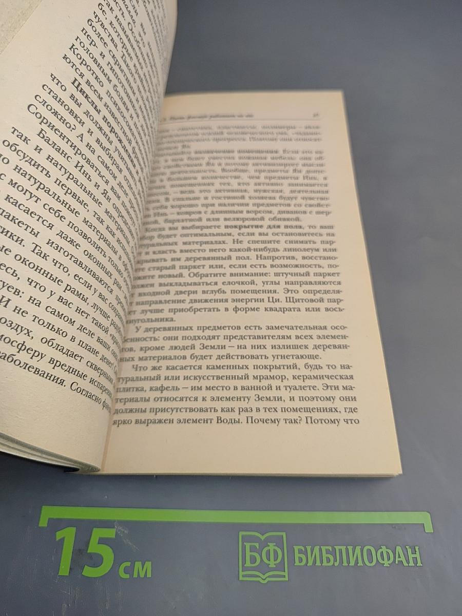 Деньги любят меня!