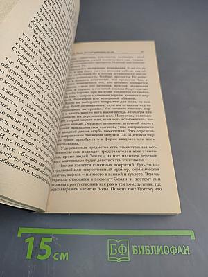 Деньги любят меня!