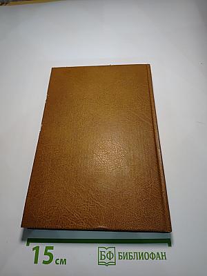 Жилищное право. Учебник для вузов