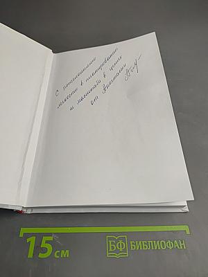 Планируй легко. Система гибкого тайм-менеджмента