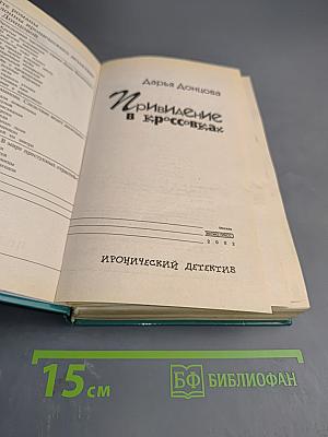 Привидение в кроссовках