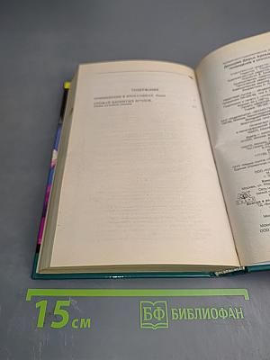 Привидение в кроссовках