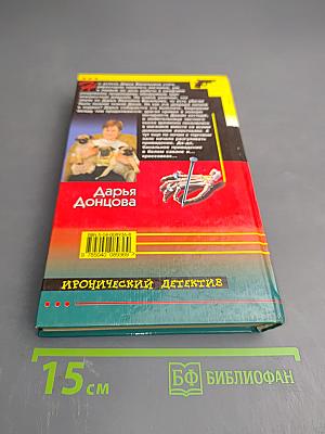 Привидение в кроссовках