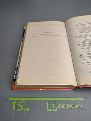 Улыбка 45-го калибра