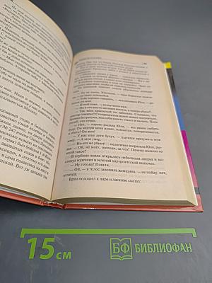 Улыбка 45-го калибра