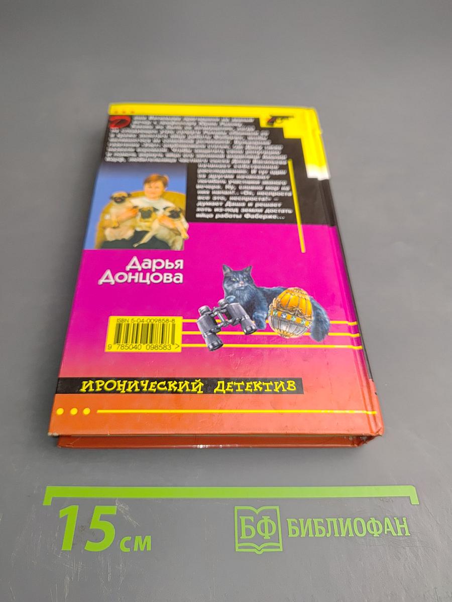 Улыбка 45-го калибра