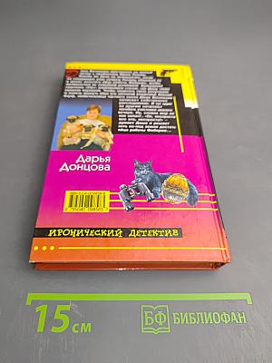 Улыбка 45-го калибра