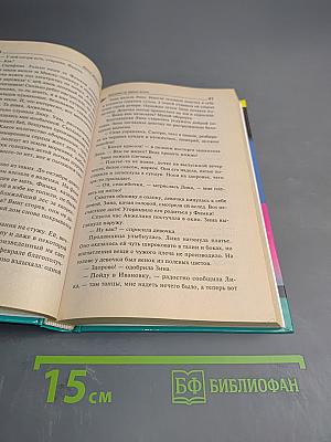 Экстрим на сером волке