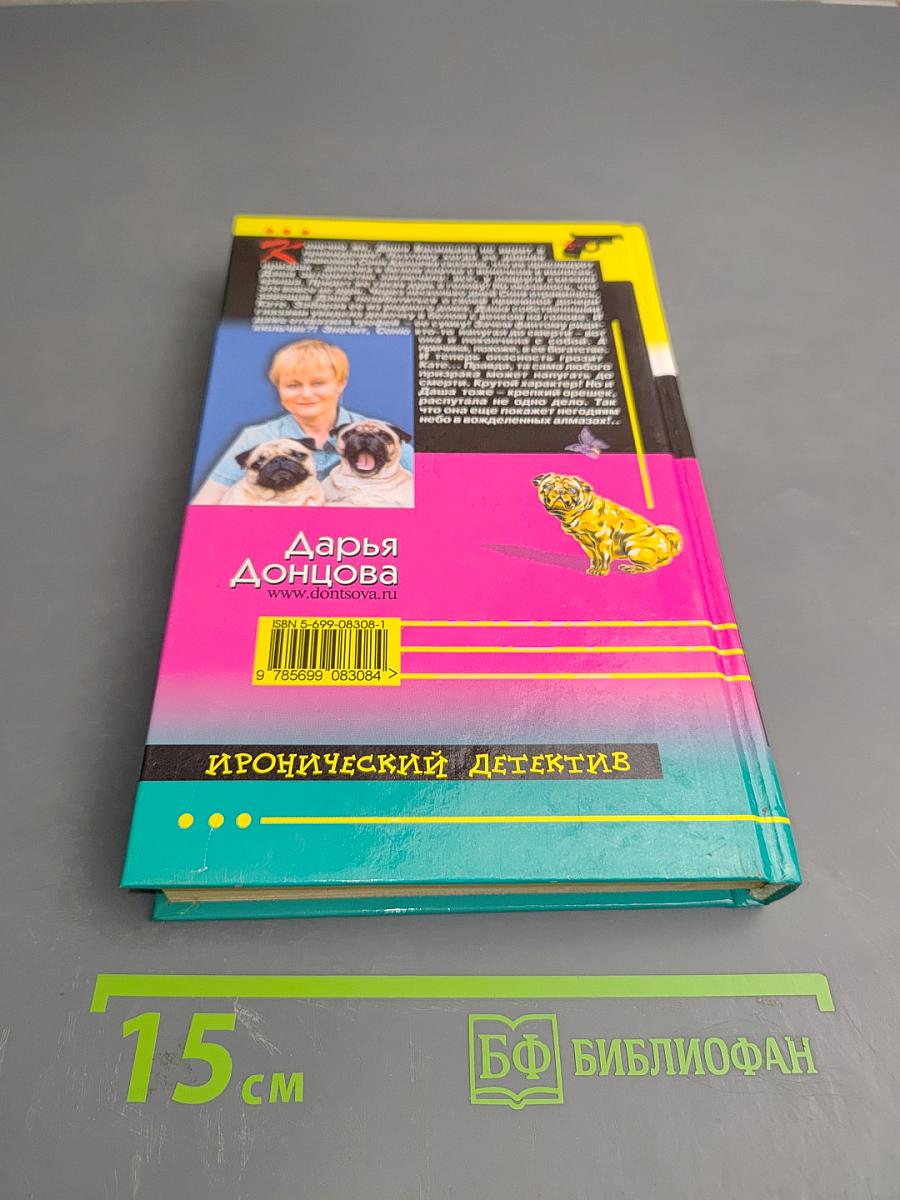 Экстрим на сером волке