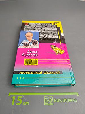 Экстрим на сером волке