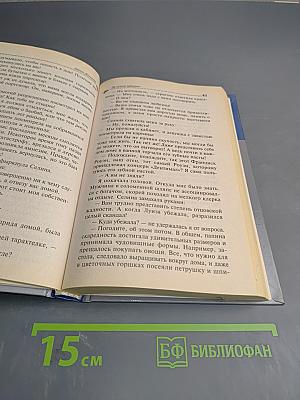 За всеми зайцами