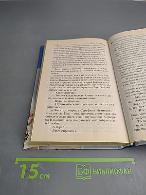 За всеми зайцами