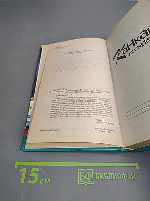 Канкан на поминках