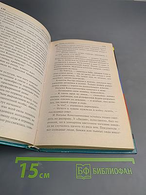 Канкан на поминках