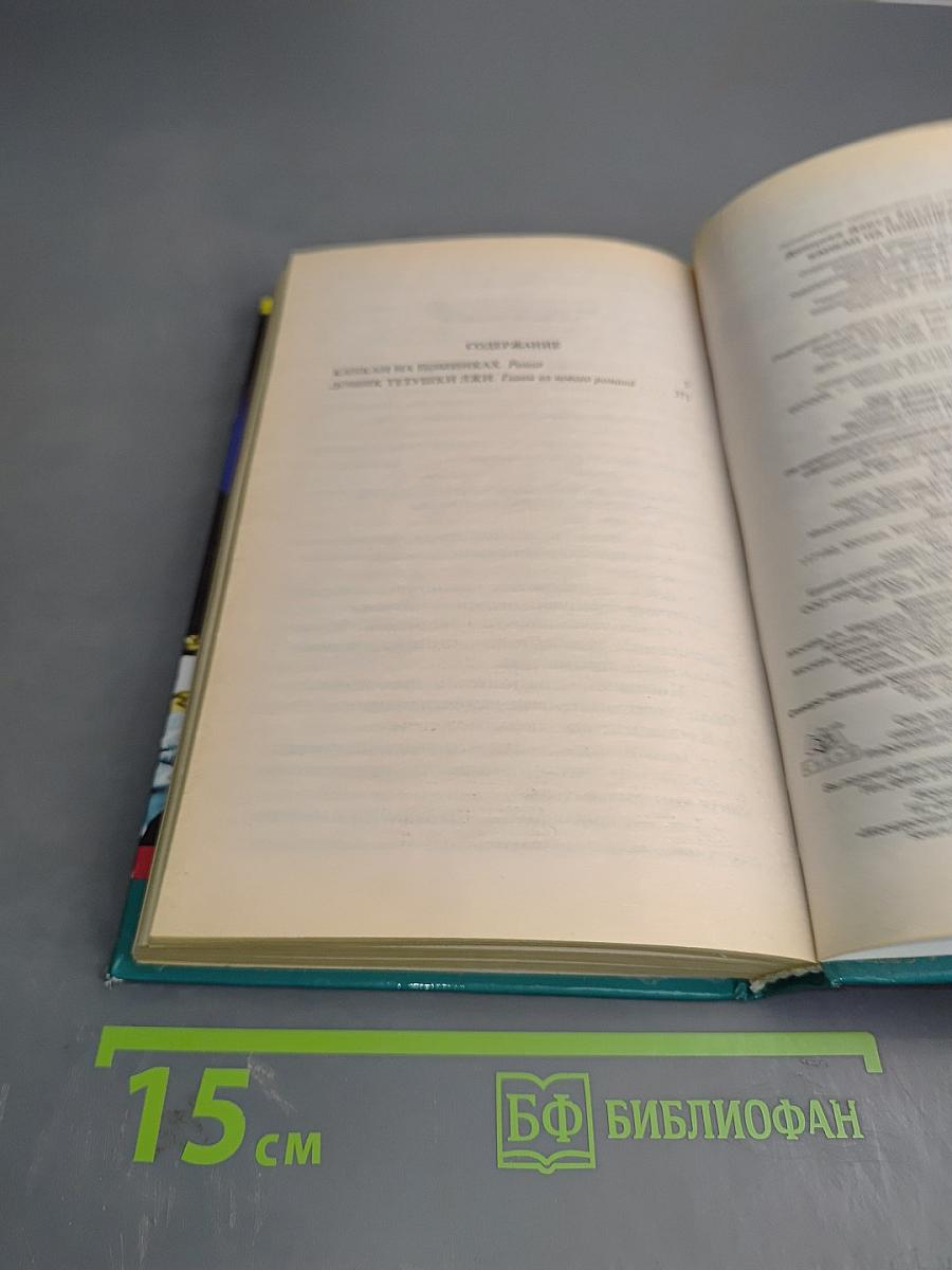 Канкан на поминках