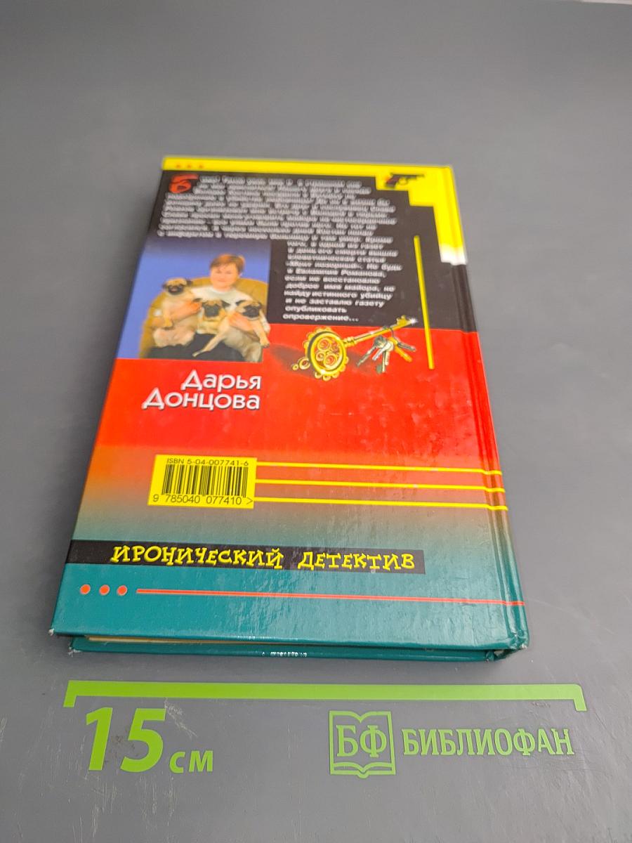 Канкан на поминках