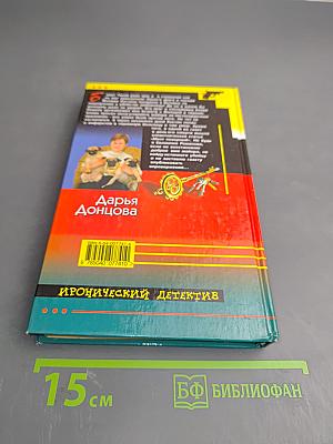 Канкан на поминках