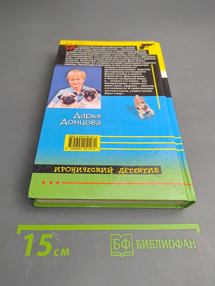 Доллары царя Гороха