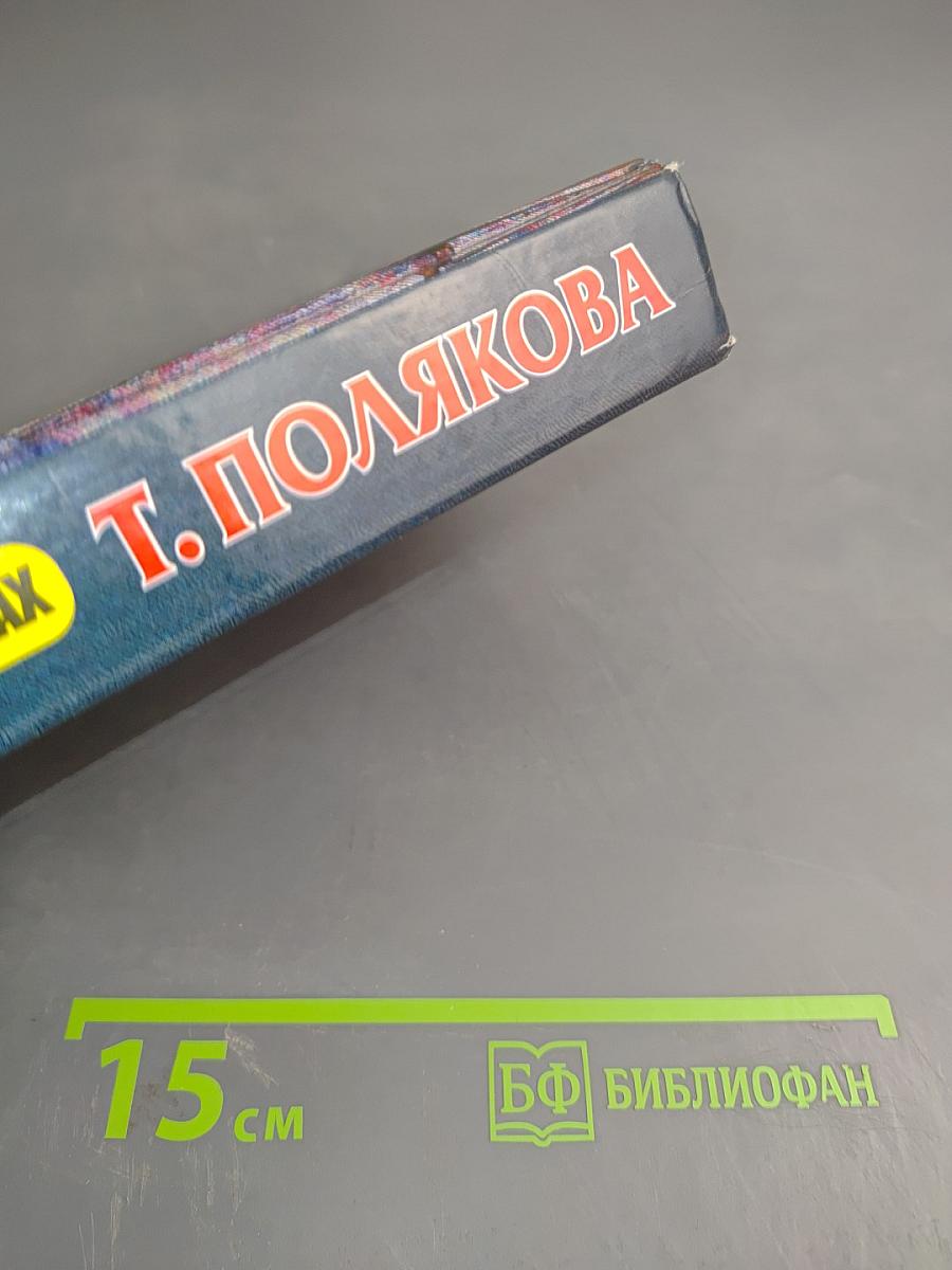 Сестрички не промах