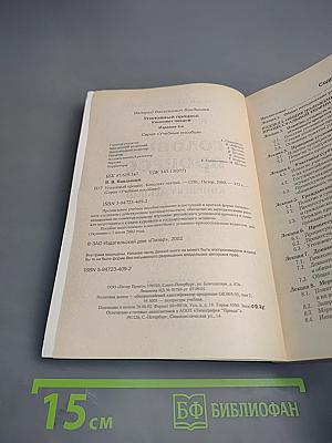 Уголовный процесс. Конспект лекций