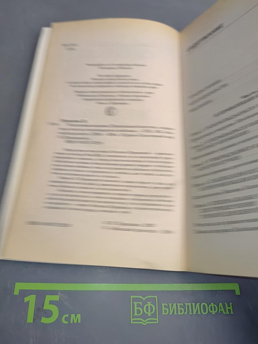 Я исполняю желания