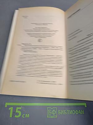 Я исполняю желания