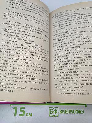 Хобби гадкого утенка