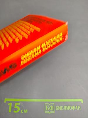 Выгорание: Новый подход к избавлению от стресса