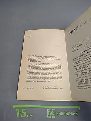 Я исполняю желания