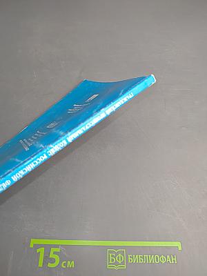 Гражданский процессуальный кодекс Российской Федерации