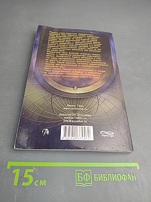 Врата в Таро Божественного Наследия