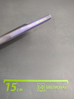 Врата в Таро Божественного Наследия