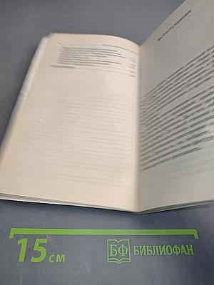 Худеем естественно и просто